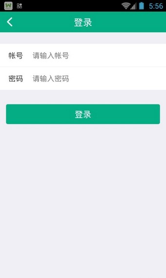 成教在线-2