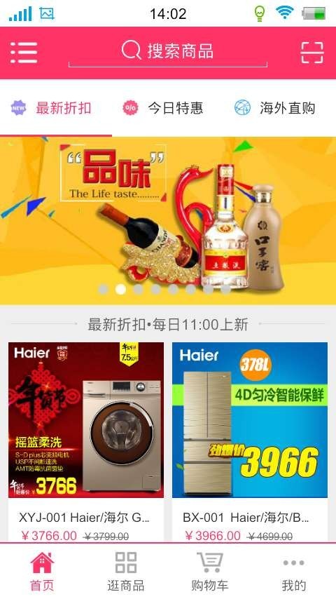 抠抠折扣-01