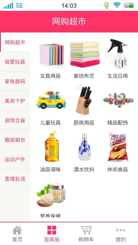 抠抠折扣-01