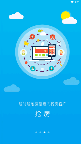 掌上可观-01