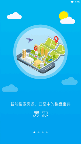 掌上可观-01