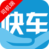 掌上快车司机端