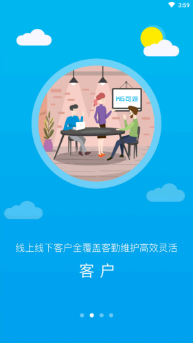 掌上可观-01