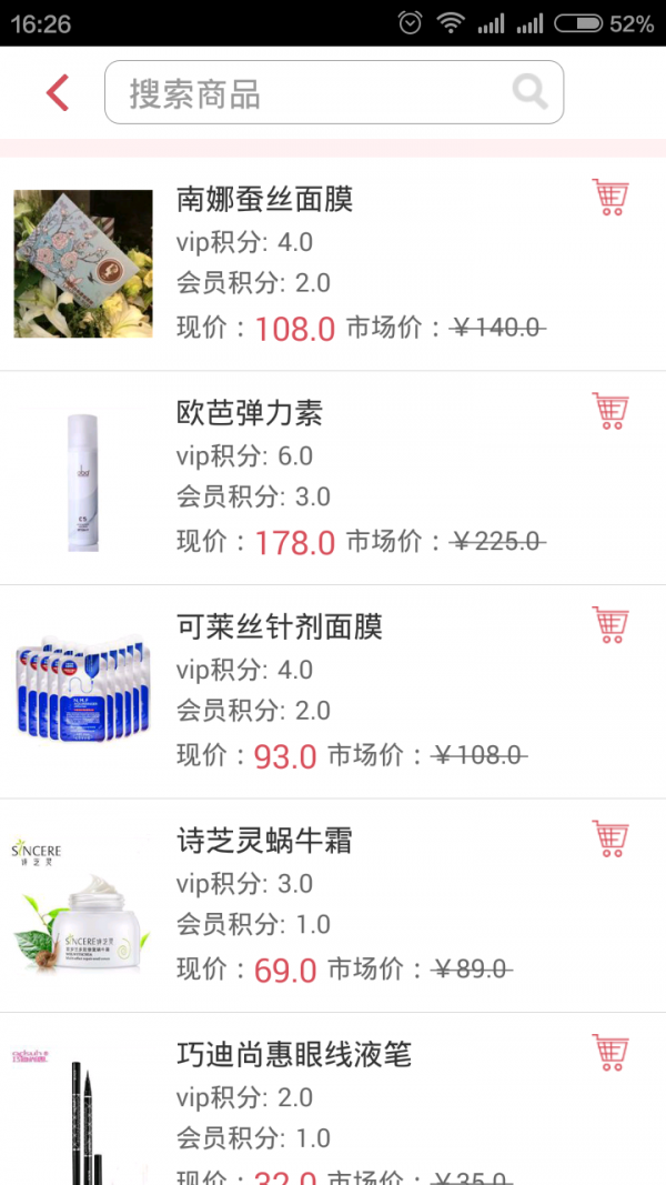 掌中富-1