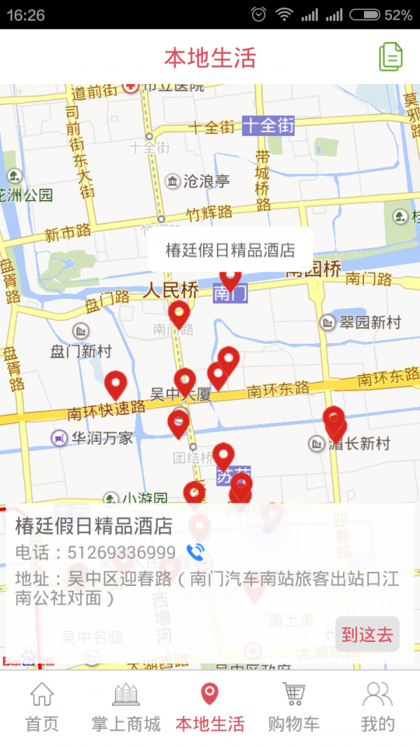 掌中富-2