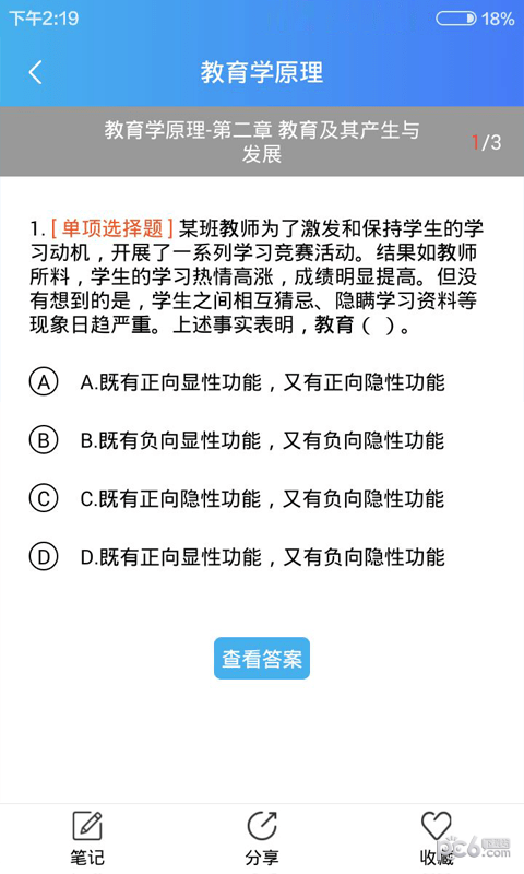 考研通-01