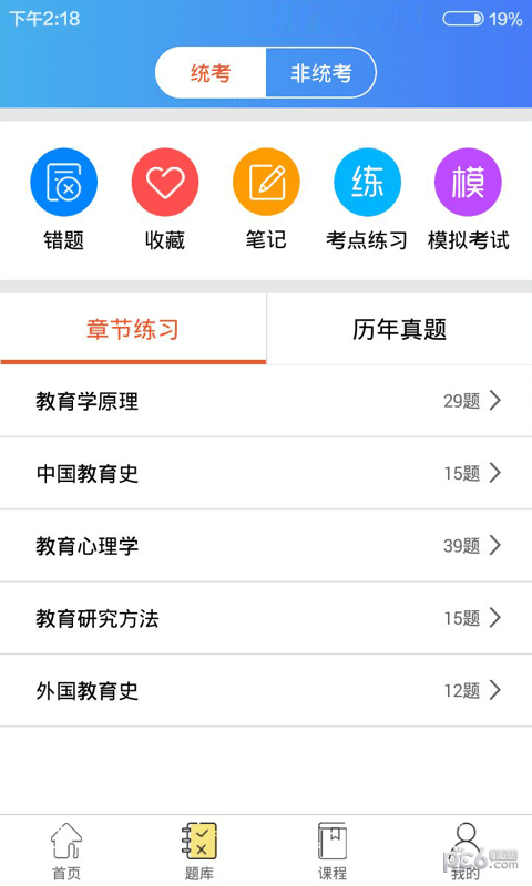 考研通-01