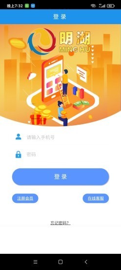 明湖云购-01