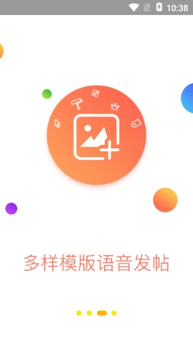 智能导购镜-1