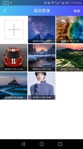 智能导购镜-3