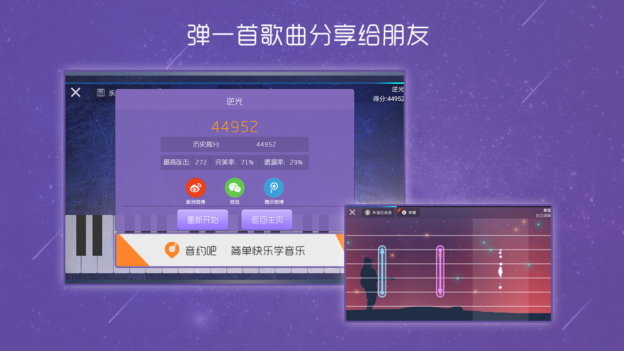 杭州共享停车平台-3