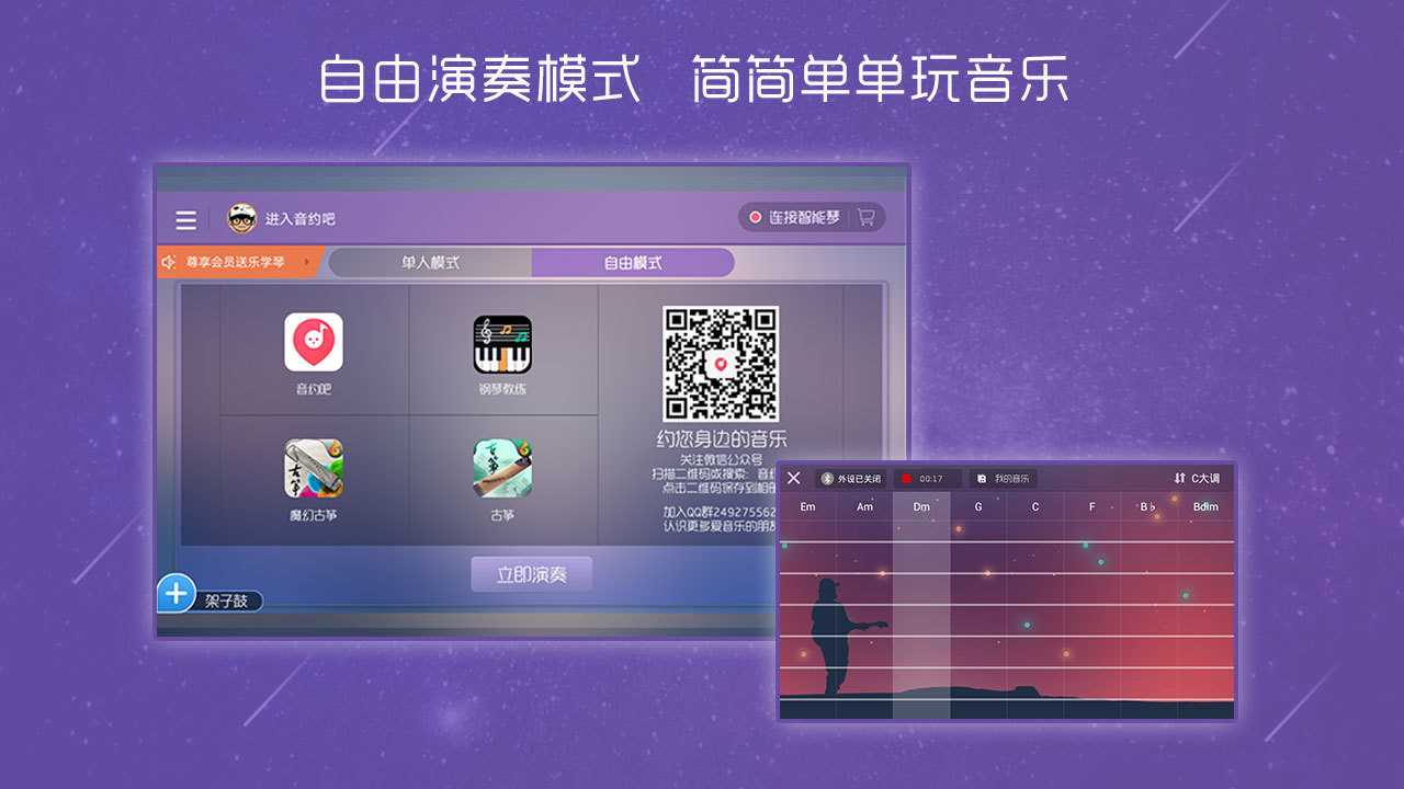杭州共享停车平台-2