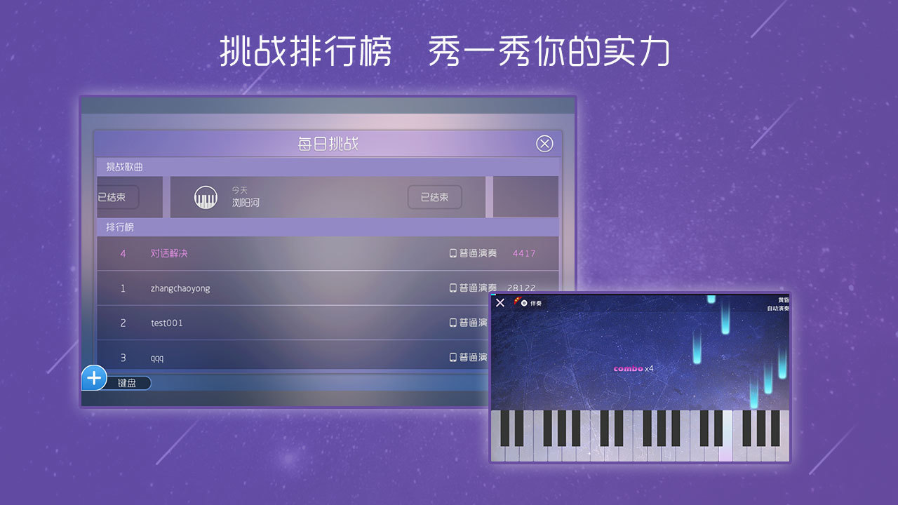 杭州共享停车平台-1