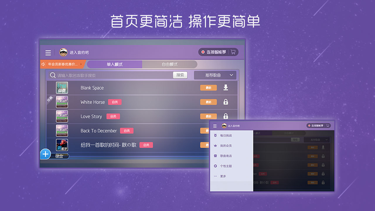 杭州共享停车平台-0