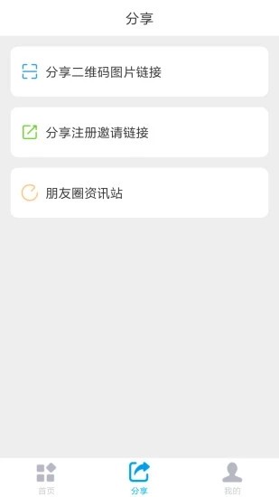 快安支付-01