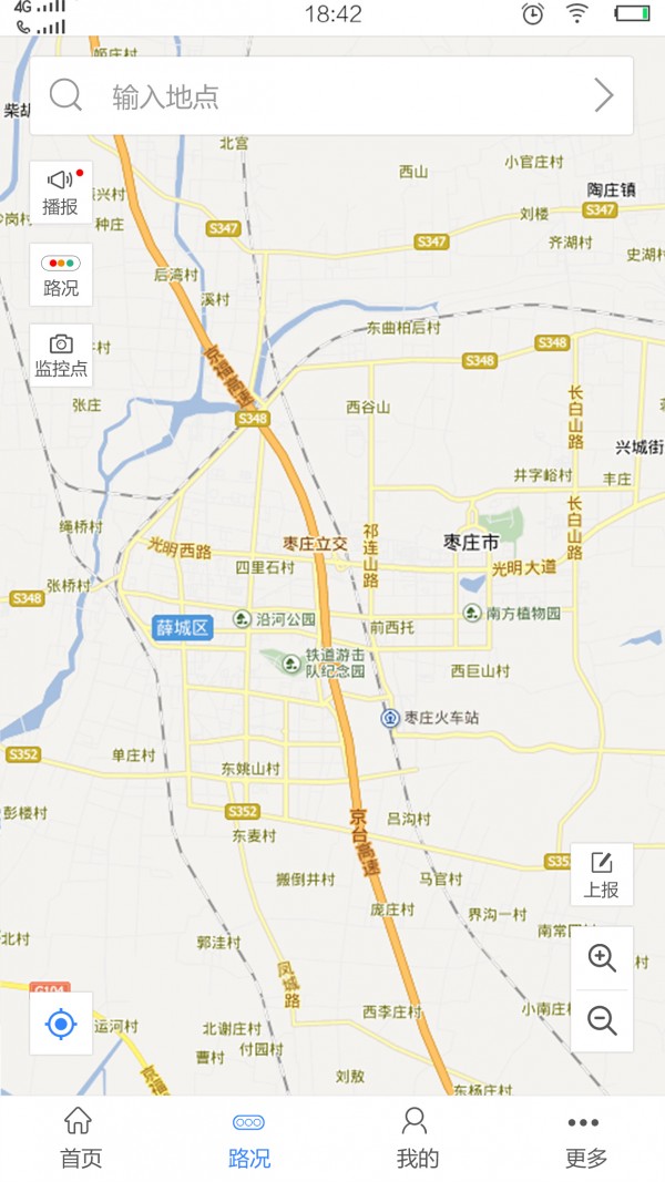 枣庄交警-01