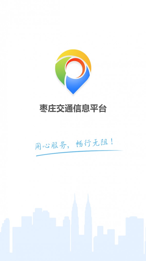 枣庄交警-01