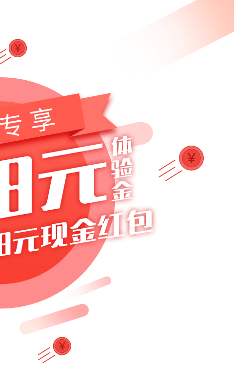 正大金服-1