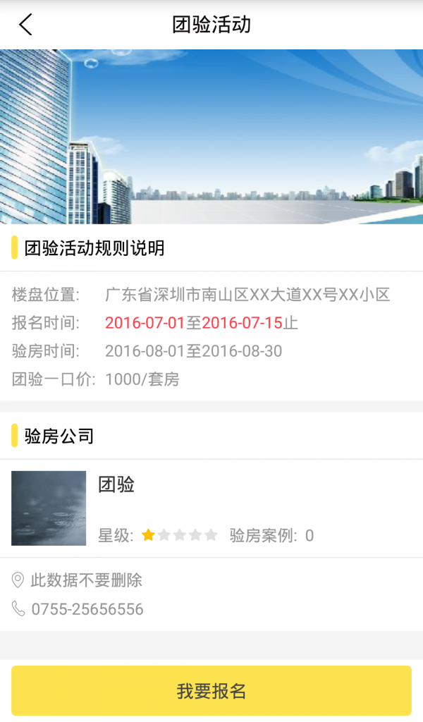 正霆智家人-1