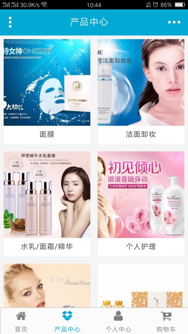 正品韩妆平台-2