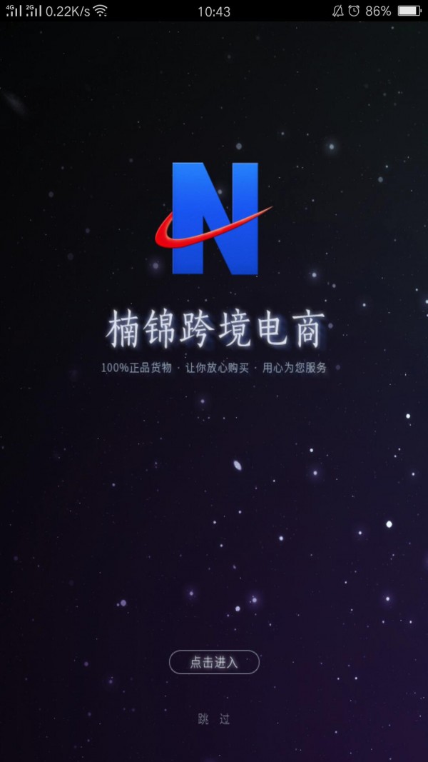 正品韩妆平台-0