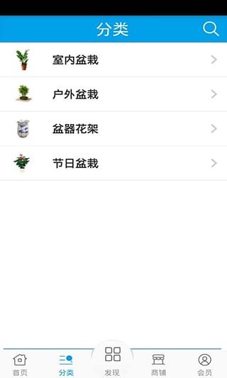 植物租赁网-0