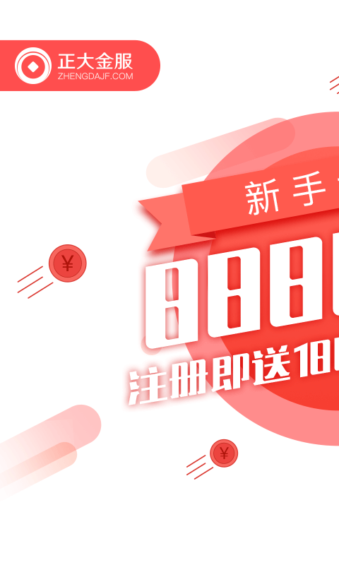 正大金服-0