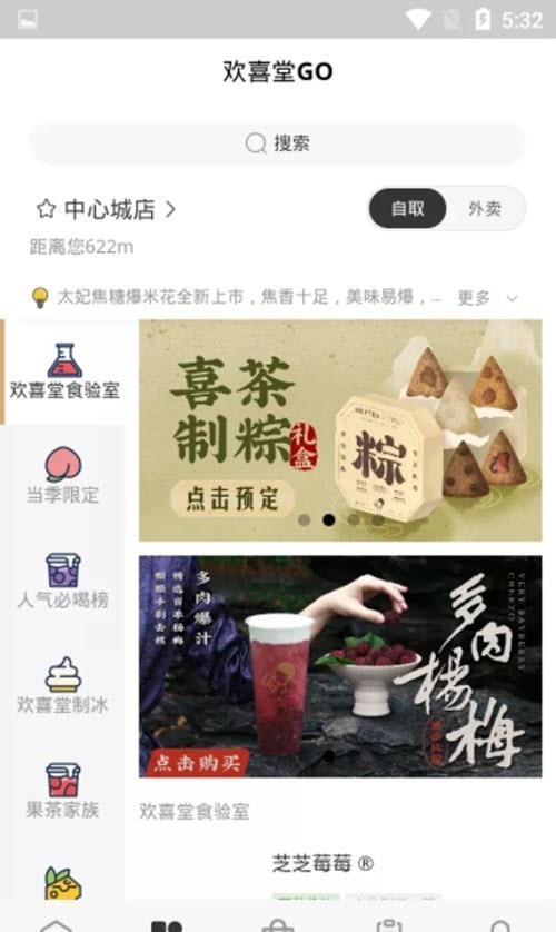 都爱玩-01