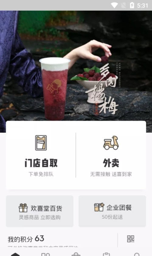 都爱玩-01