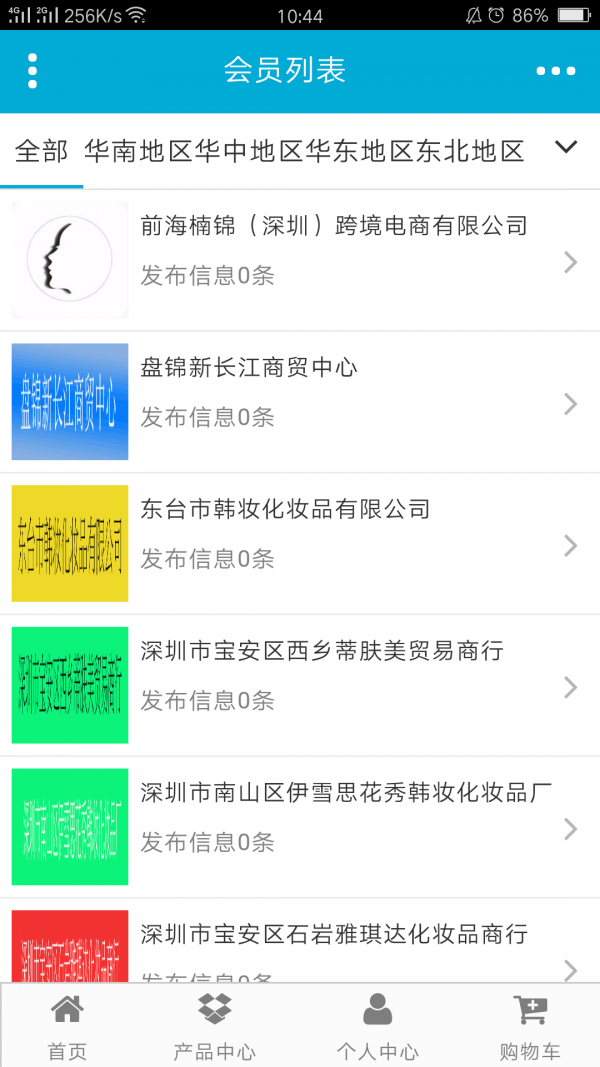 正品韩妆平台-3