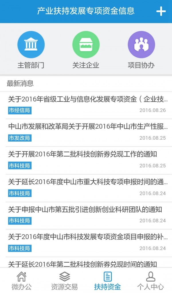汇商务-2