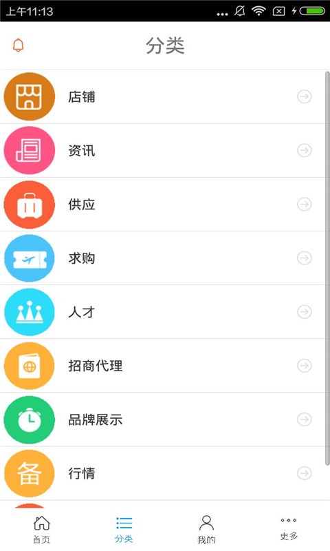 汽车服务商城-01