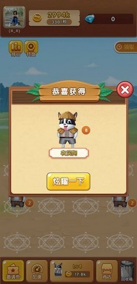 小狗社区-2