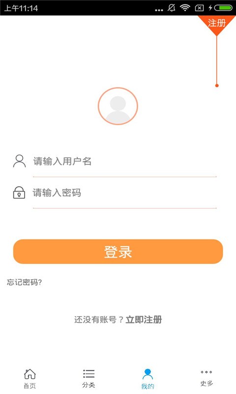 汽车服务商城-01