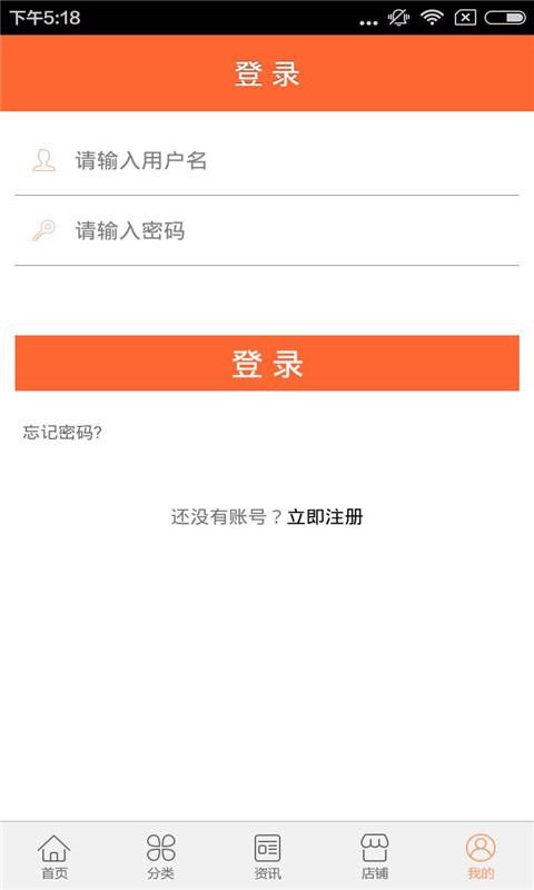 农资平台-01