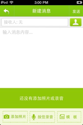 浙江和教育客户端-2