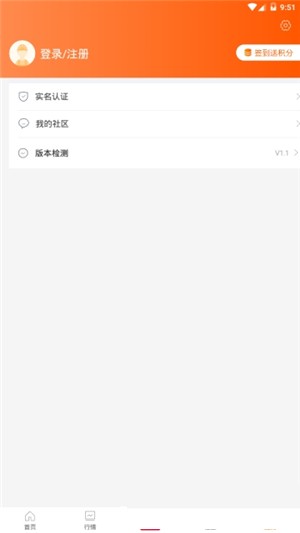 海浪行情-0