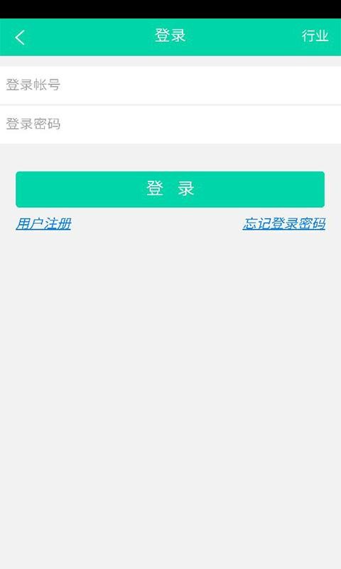 海南椰子网-4