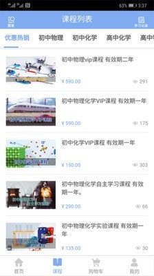 海码课堂-01