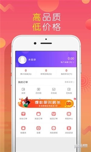 淘购联盟-01