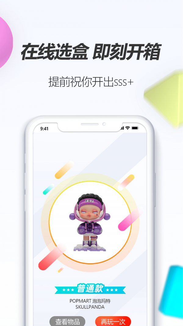 潮物圈-0