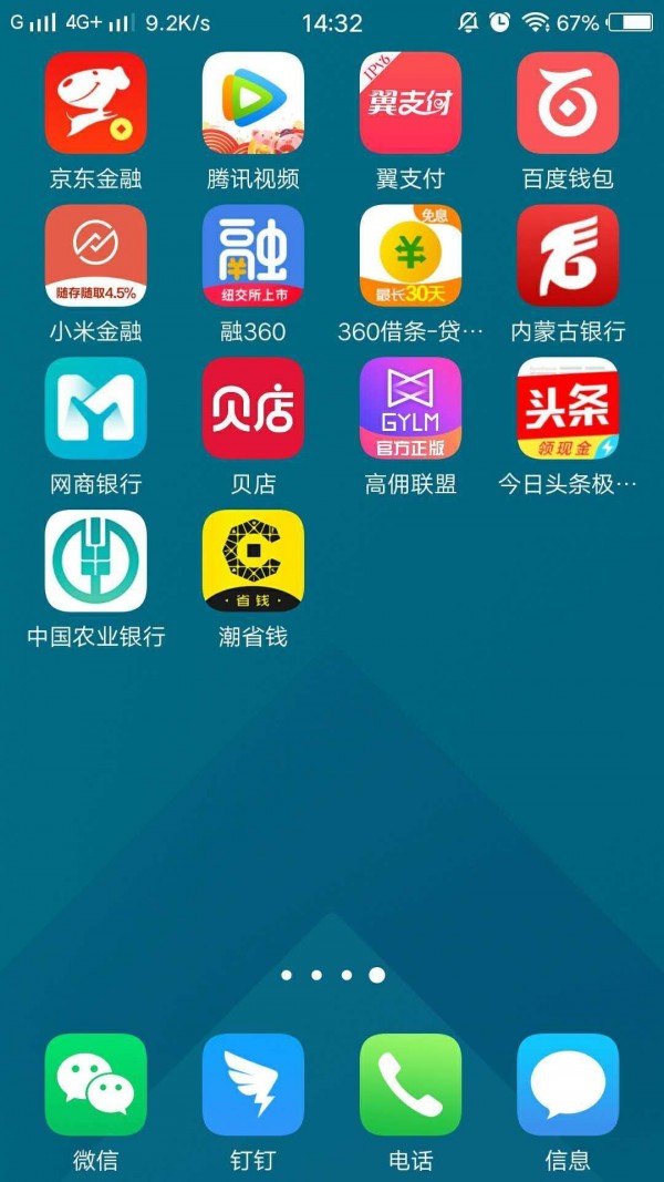 潮省钱-01