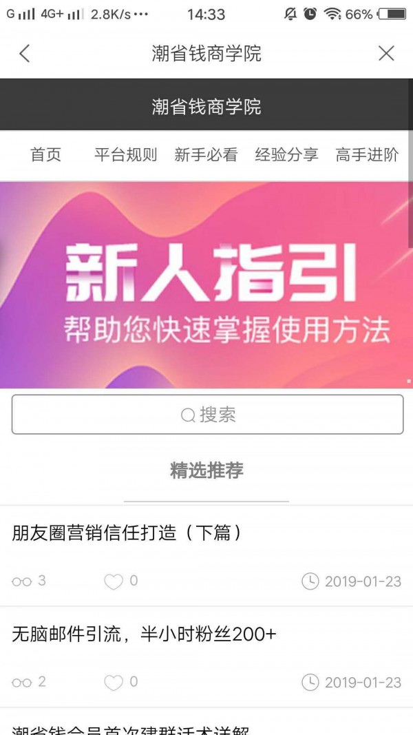 潮省钱-01