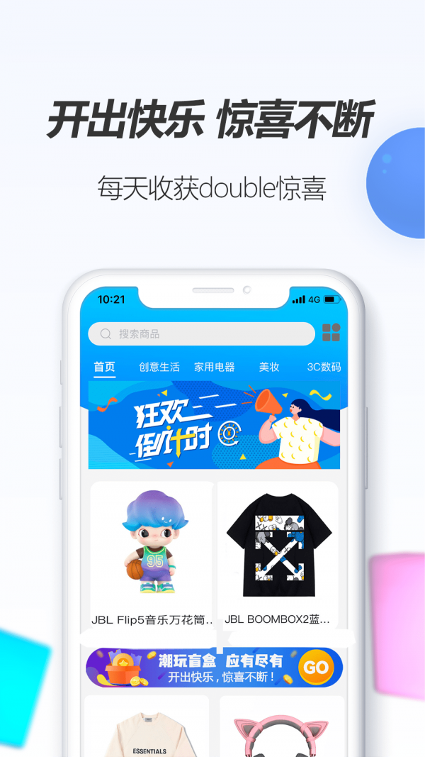 潮物圈-3