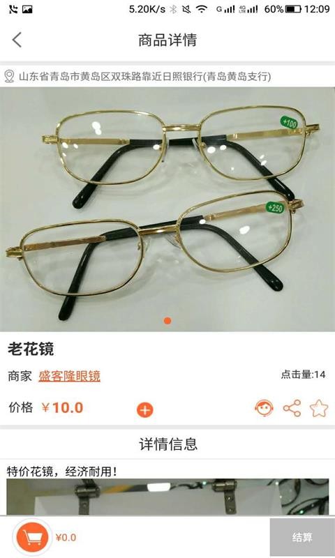 爱生活爱搜索-0
