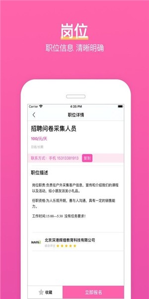 牡丹兼职-0