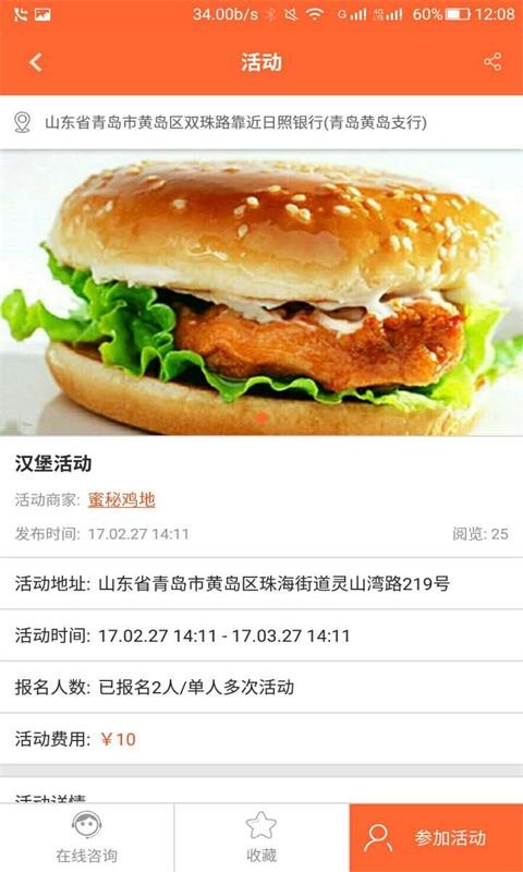 爱生活爱搜索-2