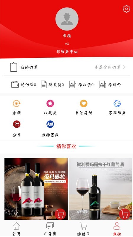 玛尚购-01