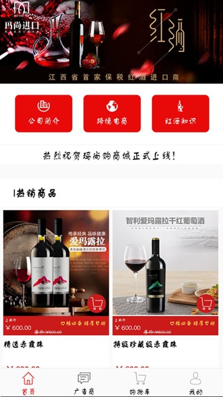 玛尚购-01