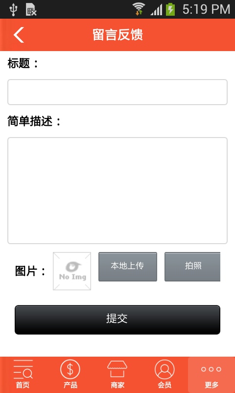 食品批发网-4